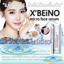 x beino micro essence